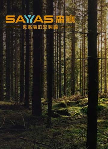 能“救命”并不只有稻草，還可能是一片大森林！