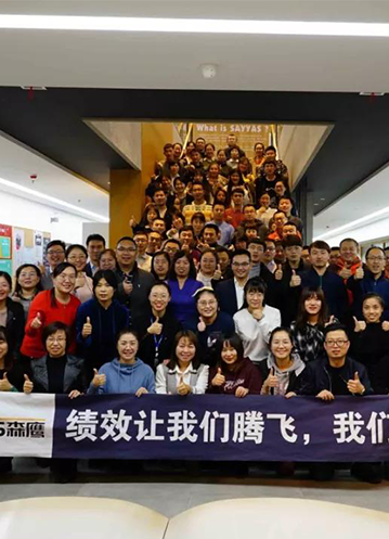 森鷹窗業(yè)KSF&PPV全優(yōu)績效來襲：你的工資你決定！
