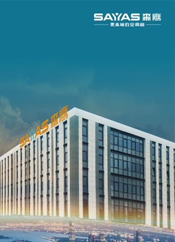 工廠在哪里，市場就在哪里