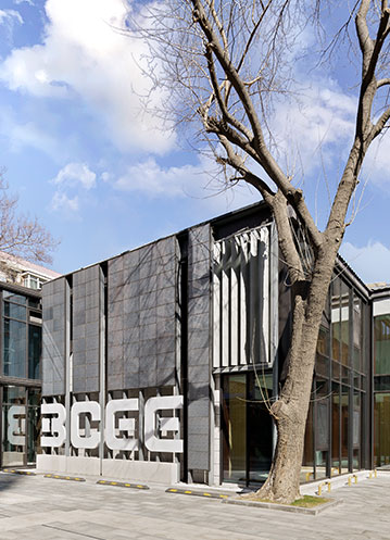 《北京市建筑綠色發(fā)展條例》（草案征求意見稿）發(fā)布！
