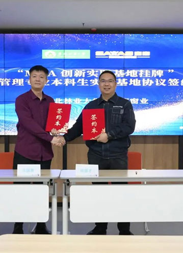 校企聯(lián)合，森鷹窗業(yè)&東北林大MBA 創(chuàng)新實(shí)踐基地簽約儀式圓滿結(jié)束